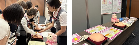 女性の健康セミナー