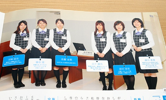 職場の方のご理解、サポートはありましたか?