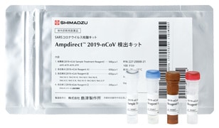 Ampdirect(TM) 2019-nCoV検出キット