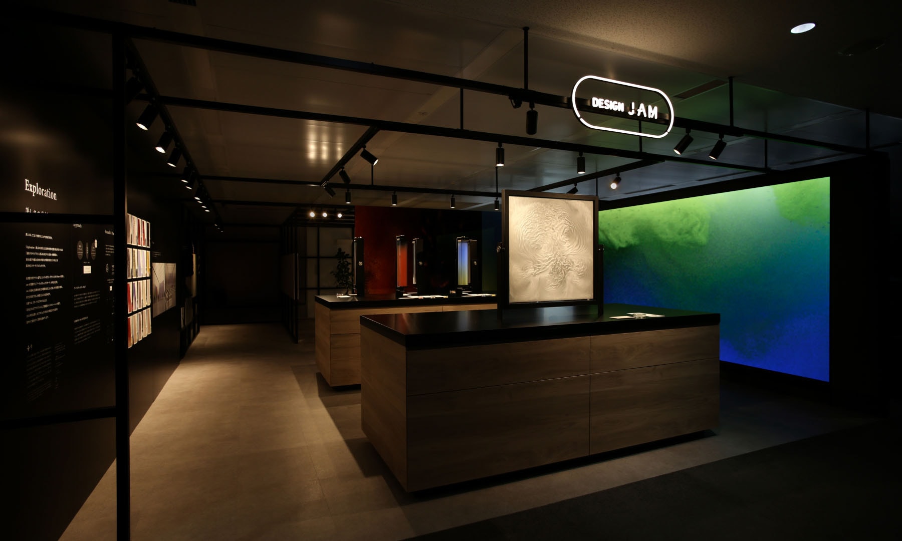 展示全体のイメージ