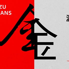 Shimadzu Genso Sans：書体イメージ