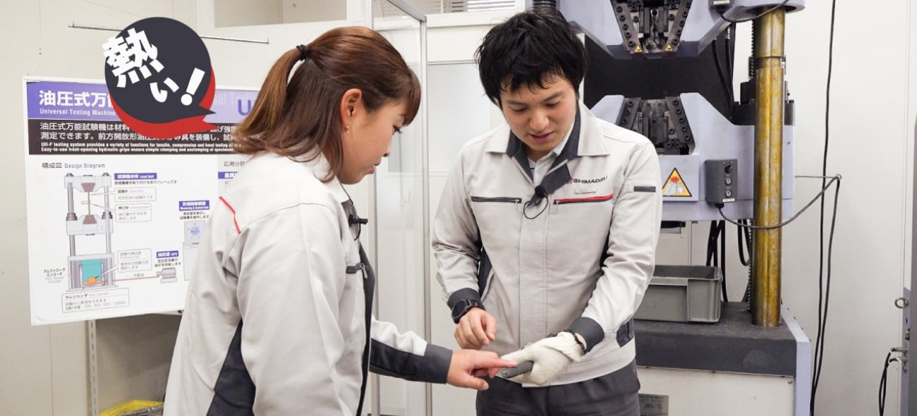 裂けた金属に軽く触れた西郷プロは「熱い!」と一言