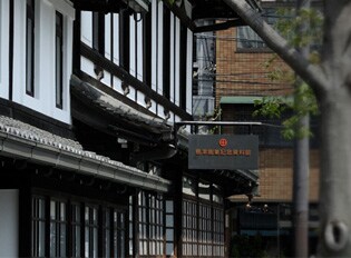 島津創業記念資料館