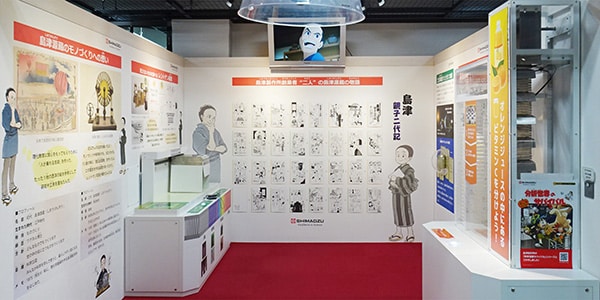 「京都モノづくりの殿堂」「モノづくり工房」への協力