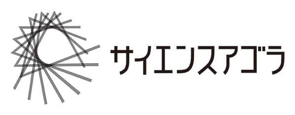 「サイエンスアゴラ2026」への出展