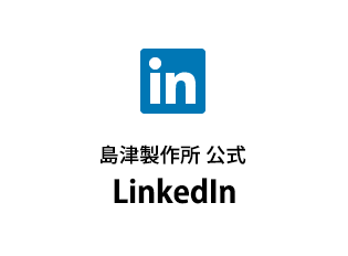 島津製作所 公式LinkedIn
