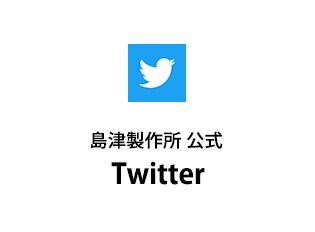 島津製作所 公式Twitter