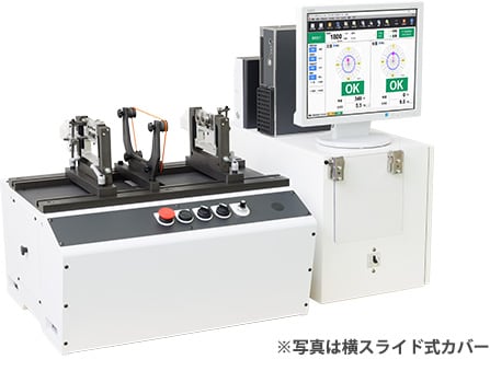 横形ソフト2面測定 短納期モデル