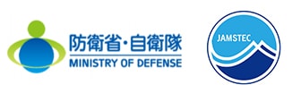 防衛省 & JAMSTEC 開発プロジェクト