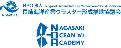 実験海域の確保と利用サービスの提供