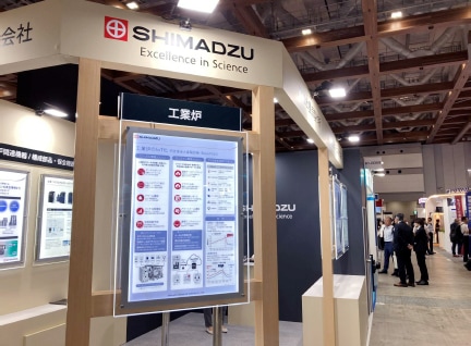 展示ブース