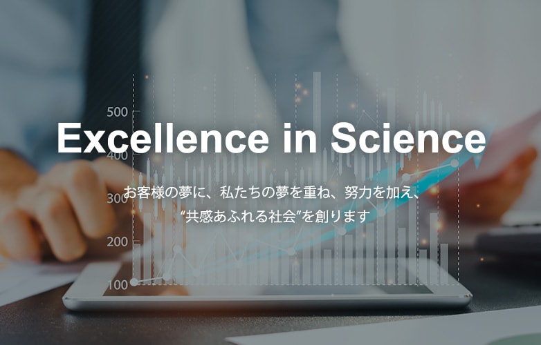 Excellence in Science