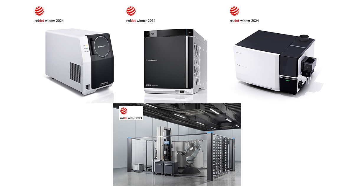 SHIMADZU] 分析計測機器4製品が、国際的なデザイン賞「Red Dot