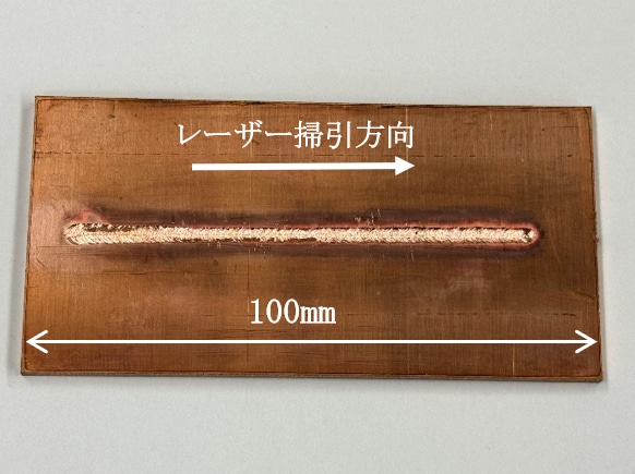 (a)レーザー照射面