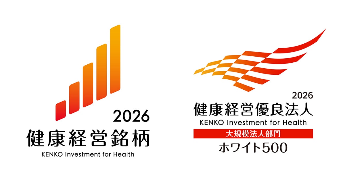SHIMADZU] 「健康経営銘柄2026」に4度目の選定 「健康経営優良法人2026