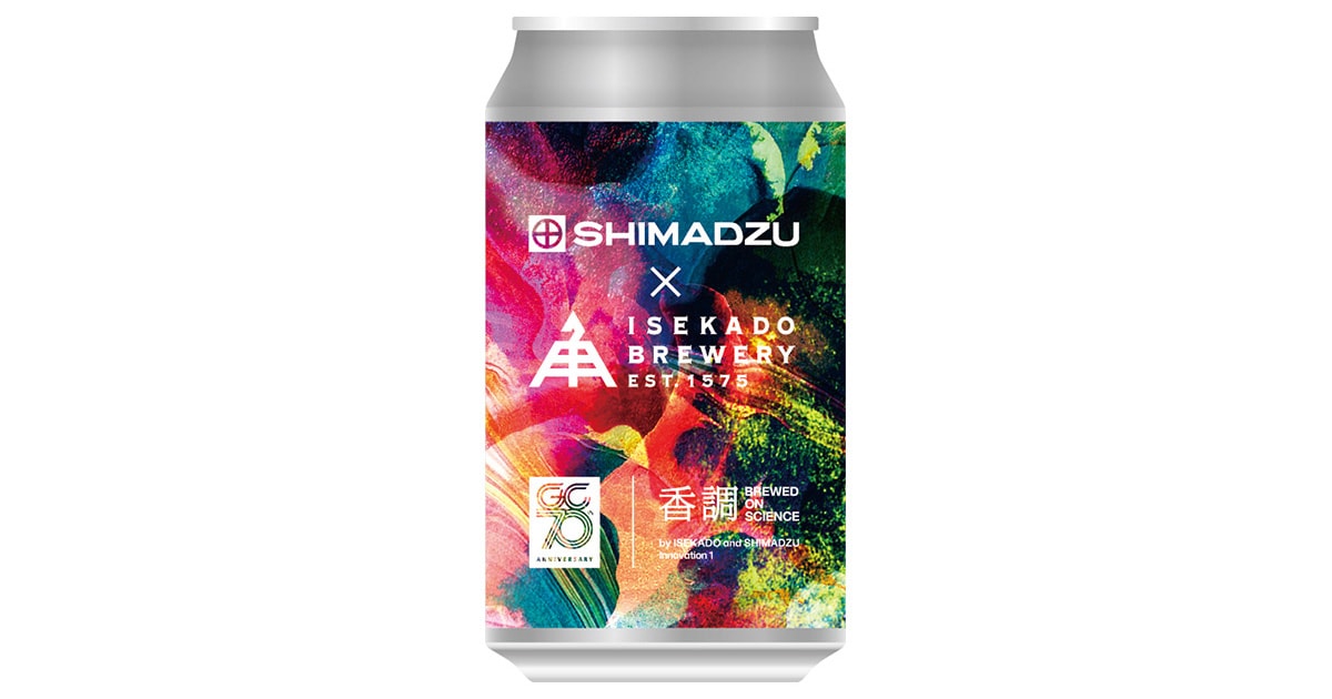 SHIMADZU] ISEKADOと共同開発したクラフトビール「香調」特別ラベル缶