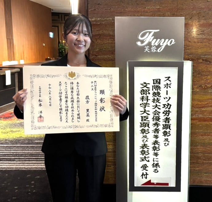 菰方里菜選手
