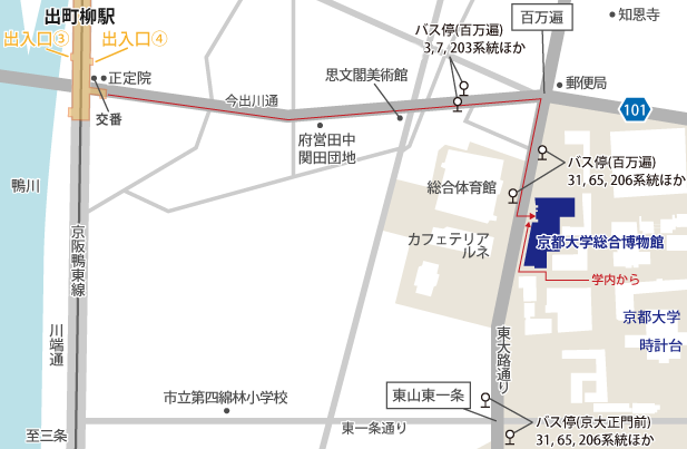 アクセスマップ(京都大学総合博物館HPより)