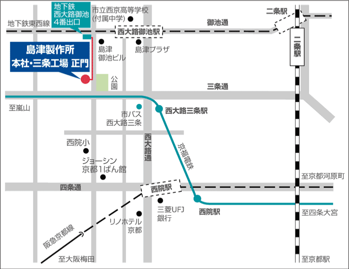 島津製作所 本社・三条工場へのアクセス