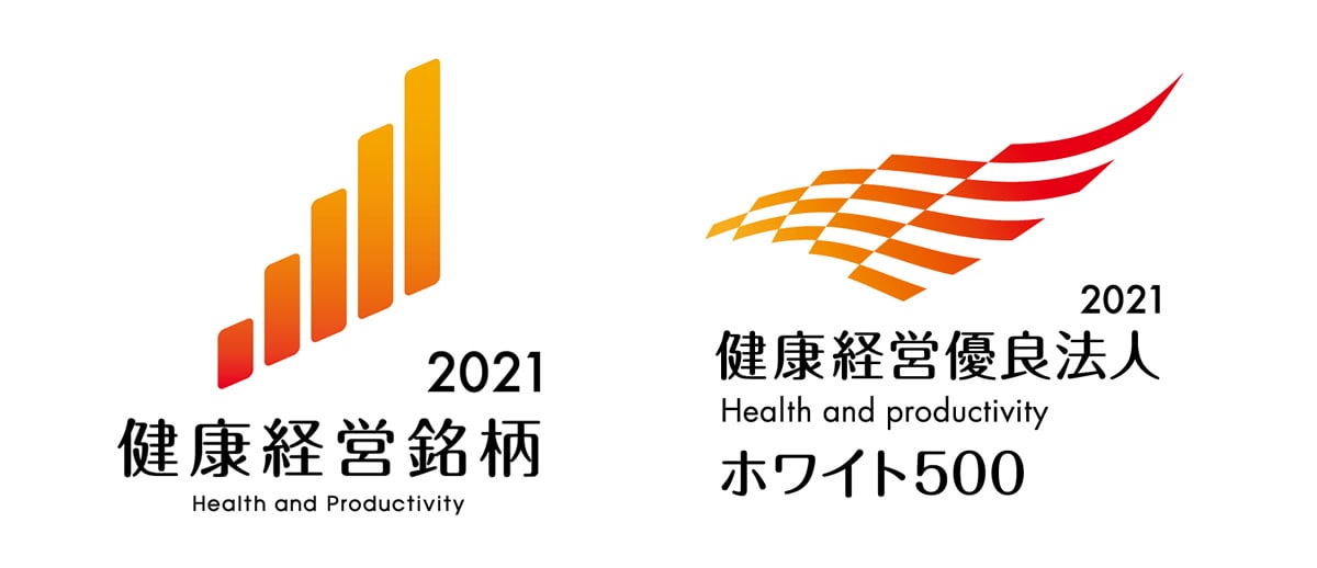 「健康経営銘柄」に初めて選定 健康経営優良法人 ~ホワイト500~ には5年連続で認定