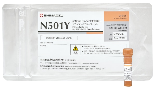 左（社内診療所の検体採取ブース）、右（「遺伝子解析装置 AutoAmp」を操作する看護師