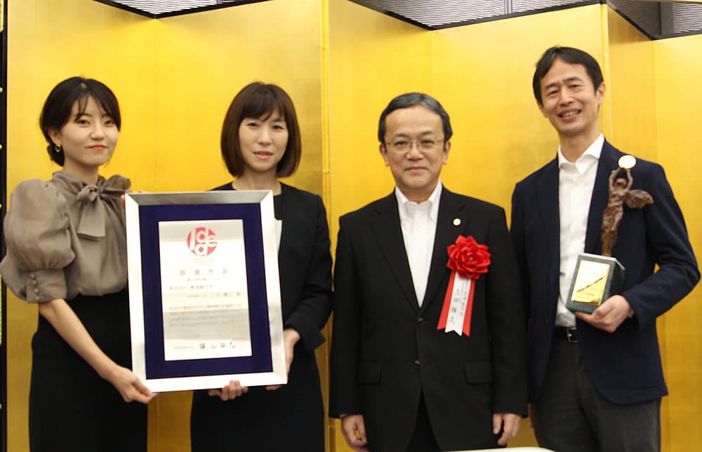 7月15日贈賞式で（写真右から2人目が上田輝久社長）