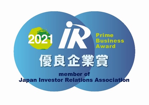 日本IR協議会「IR優良企業賞」を初受賞 経営トップの対話姿勢が評価