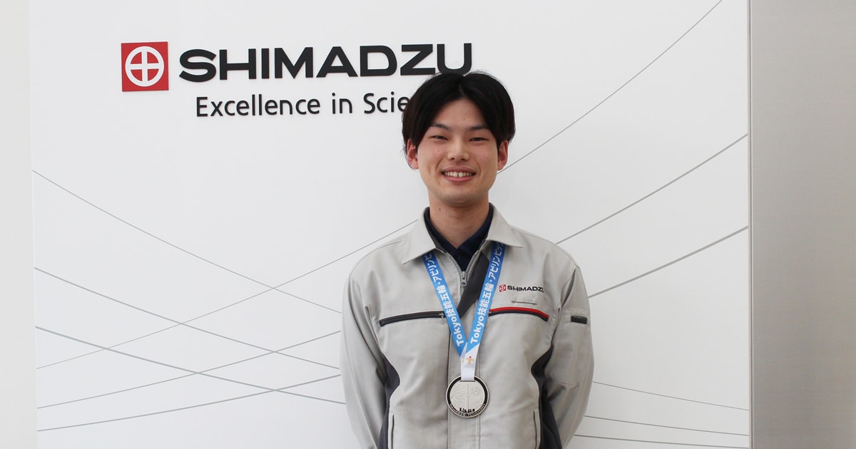 SHIMADZU] 技能五輪全国大会で、初のメダル | 2022年 | ニュース