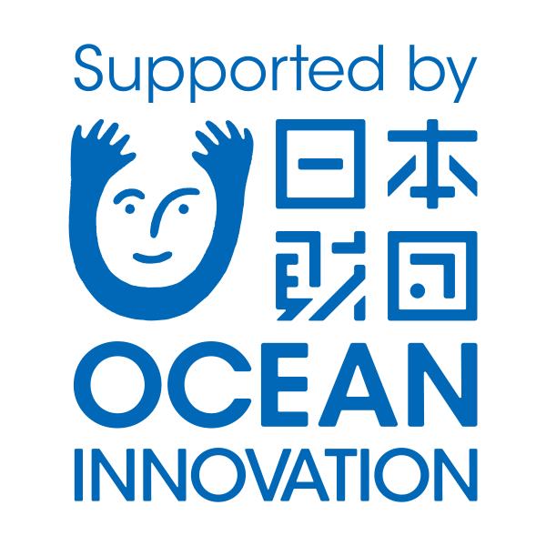 ロゴ：日本財団オーシャンイノベーションコンソーシアム ※当社は同コンソーシアムに準会員として参画しています。