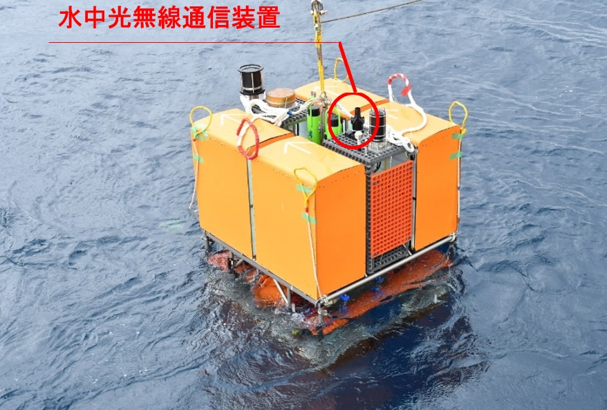 大深度用海底設置型観測システム「FFC11K」