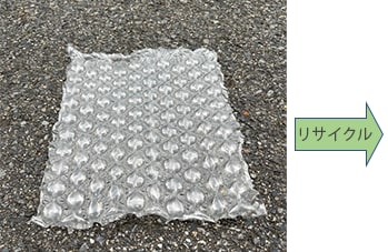 毎日排出されるプラスチック梱包材