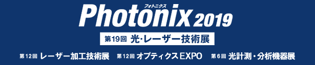 Photonix2017