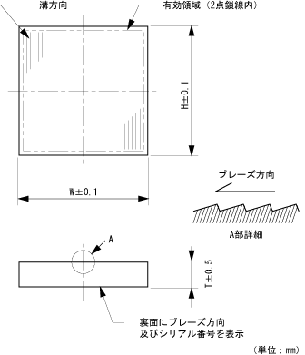 外形図