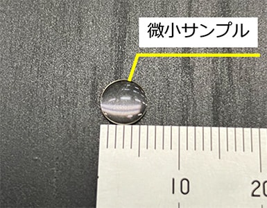タカヒロ様 確認用 KPR-3010（自動屈折率測定器）～微小サンプルの作成・測定手順