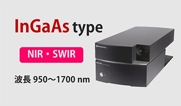 InGaAs type