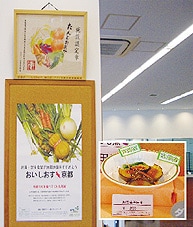 食堂での健康促進と地産地消