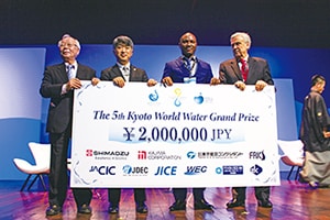 「京都世界水大賞」授賞式の様子（提供：日本水フォーラム）