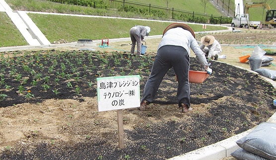 炭を用いた植栽の造成