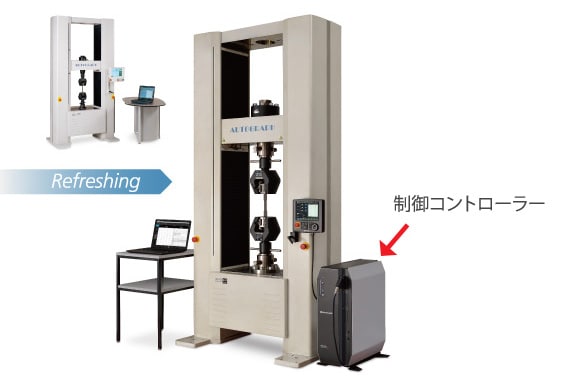 製品の長寿命化の取り組み