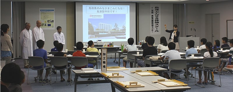 鳥取県で島津ぶんせき体験スクールを行いました!