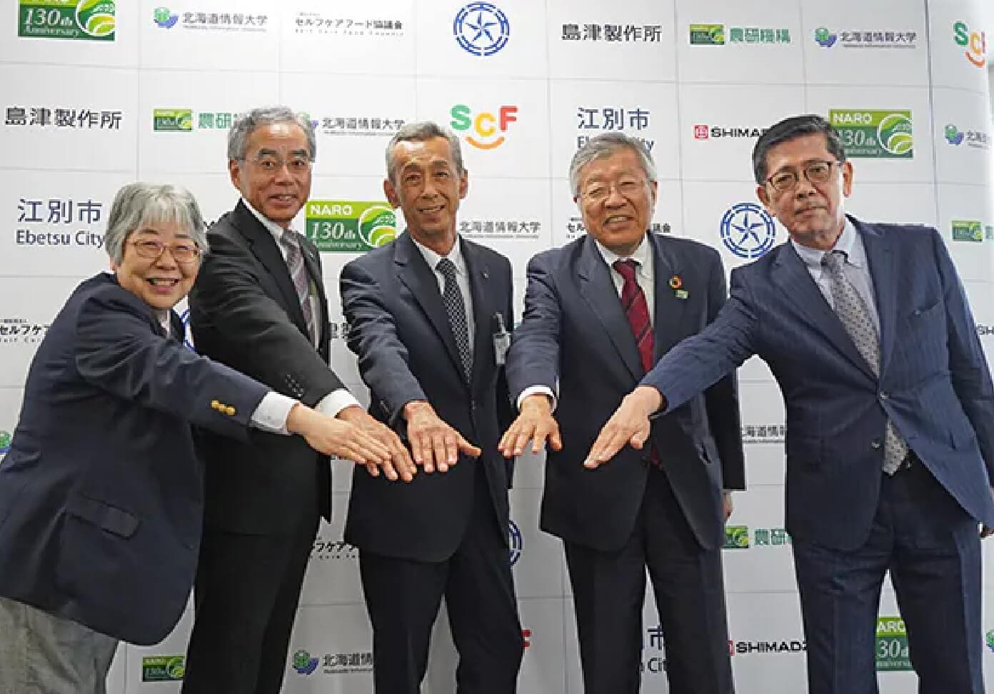 共同コホート研究「江別いきいき未来スタディ」