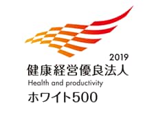 健康経営優良法人