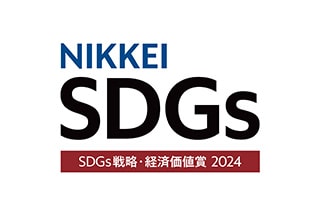 日経「SDGs経営調査」