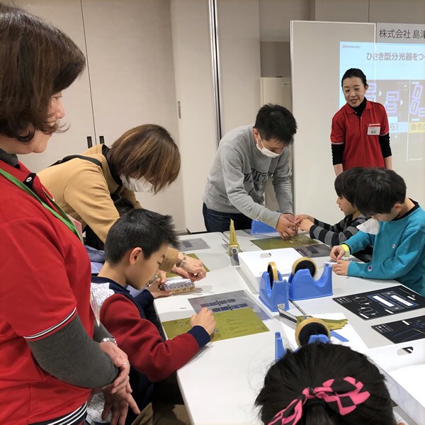 島津ぶんせき体験スクールの様子