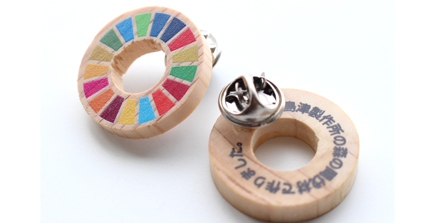間伐材から作った島津製作所のSDGsバッジ