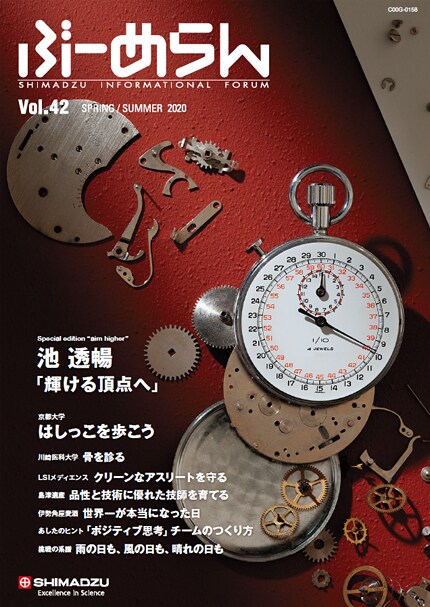 「ぶーめらん」の表紙