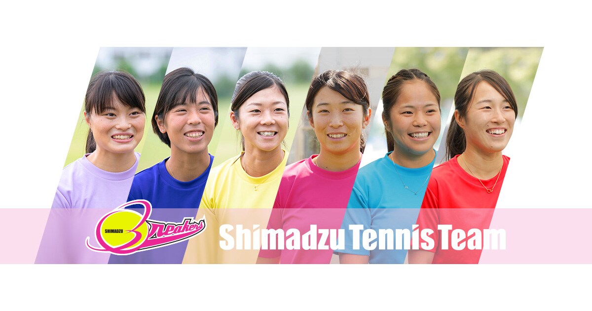全日本テニス選手権に「SHIMADZU Breakers」から4選手が出場