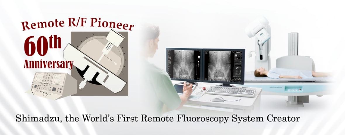 島津製作所が遠隔操作方式X線透視診断装置を開発して60年