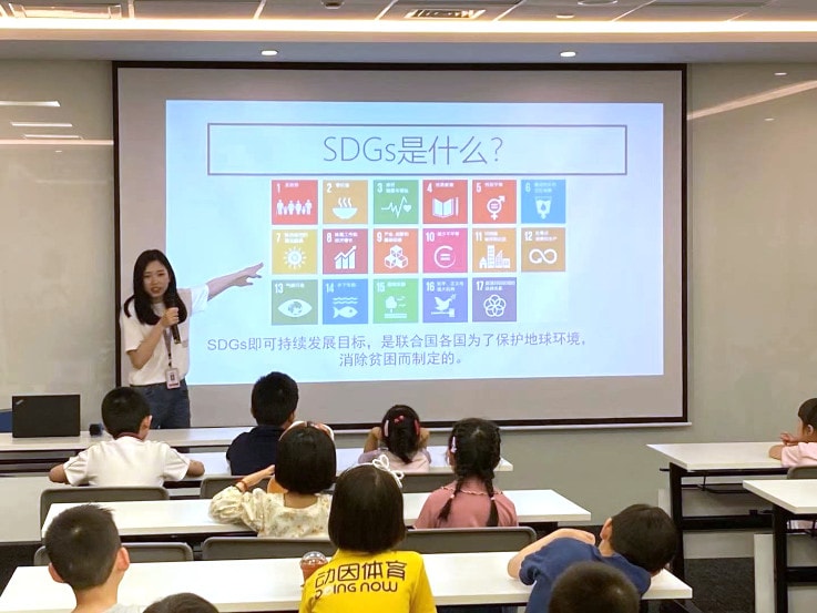 島津企業管理（中国）有限公司 上海分公司でのSDGs特別講義