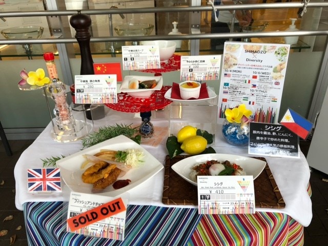 島津製作所の社員食堂で実施したGlobal Feast